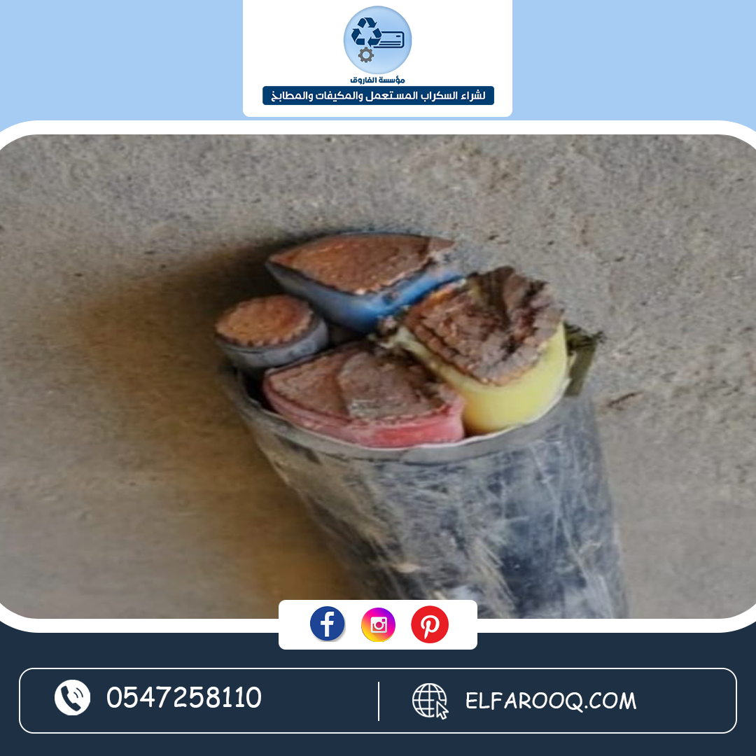 مواد هدم وبناء